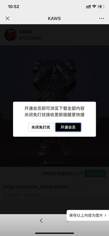 20240809100630626-image