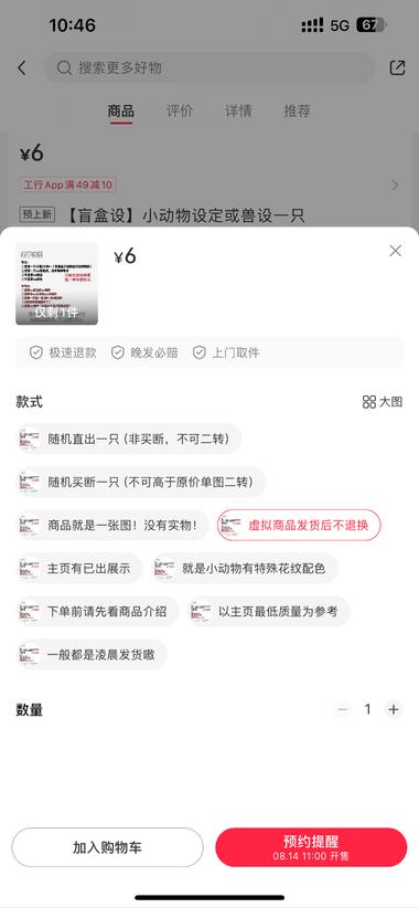 20240816094305720-image