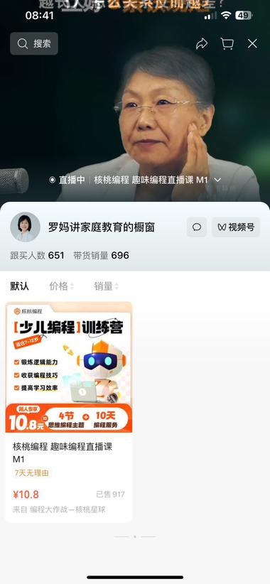 20240807102747110-image