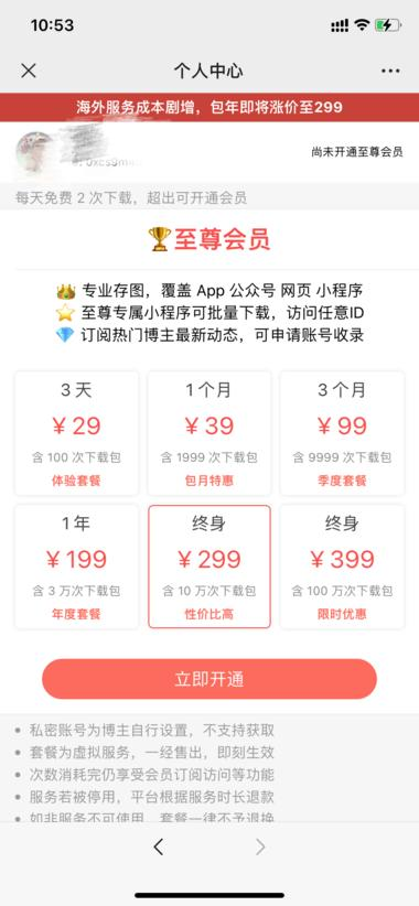 20240809100639723-image