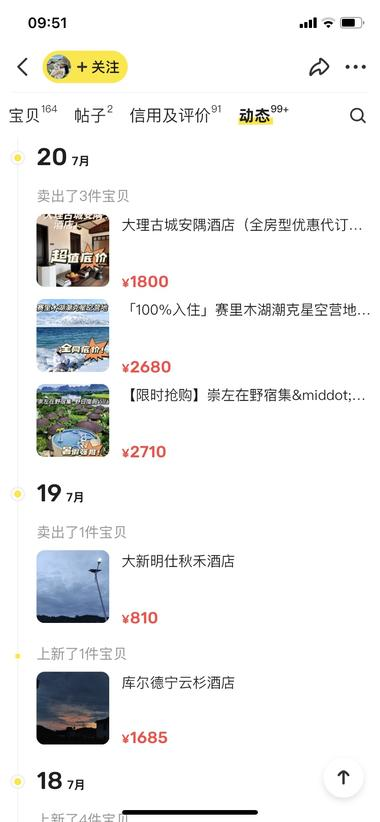 20240807102410951-image