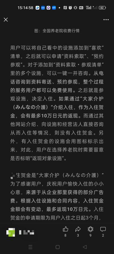 20240807094303744-image