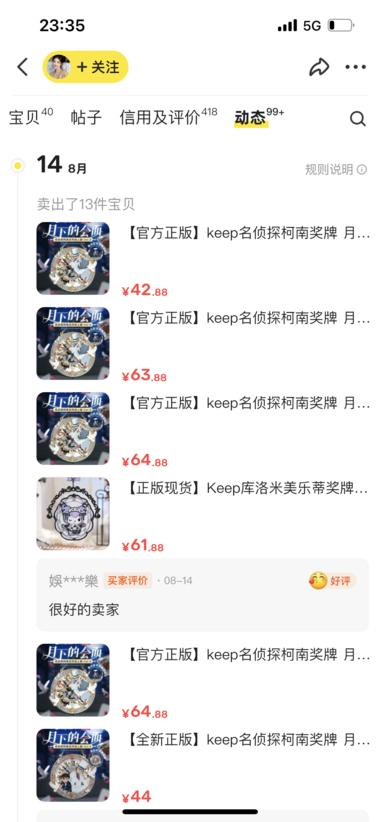 20240816093834812-image