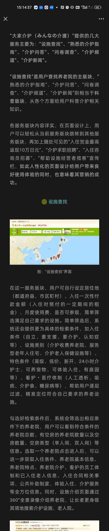 20240807094247132-image