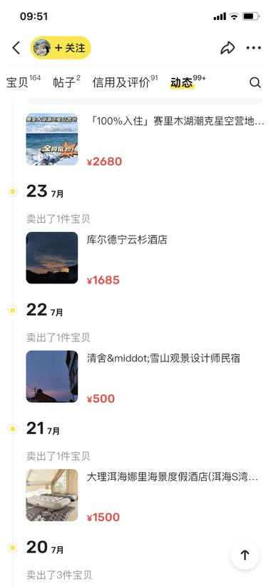 20240807102402334-image