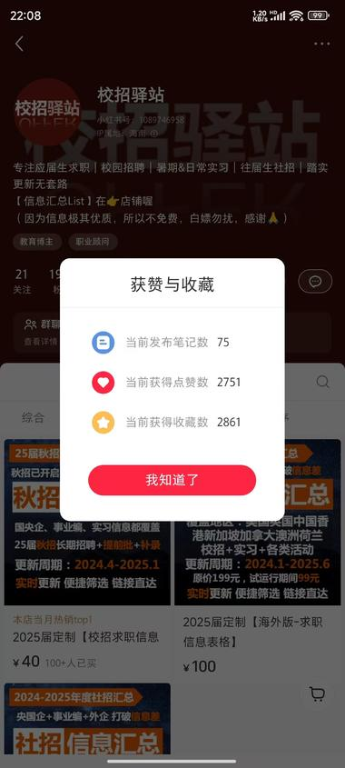 20240809101214217-image