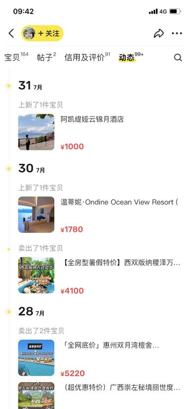 20240807094449682-image