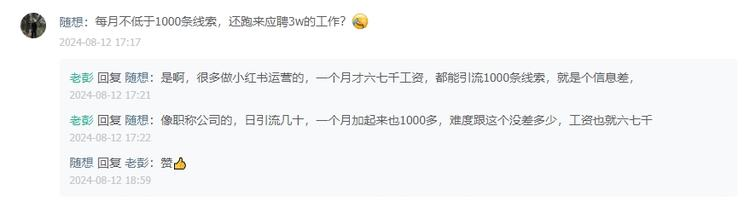 我觉得这条评论的问答，值得..#风向标-航海圈