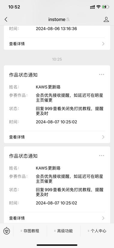 20240809100615640-image