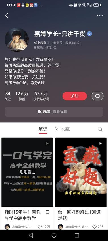 针对高中生各学科学习方法B..#风向标-航海圈