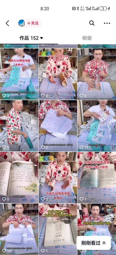 暑假已经过去一大半了，还有..#风向标-航海圈