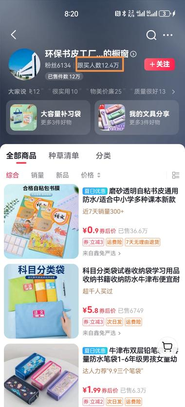 暑假已经过去一大半了，还有..#风向标-航海圈