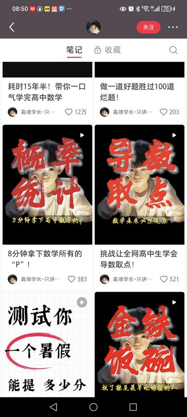 针对高中生各学科学习方法B..#风向标-航海圈