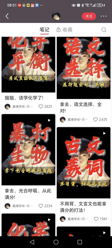 针对高中生各学科学习方法B..#风向标-航海圈