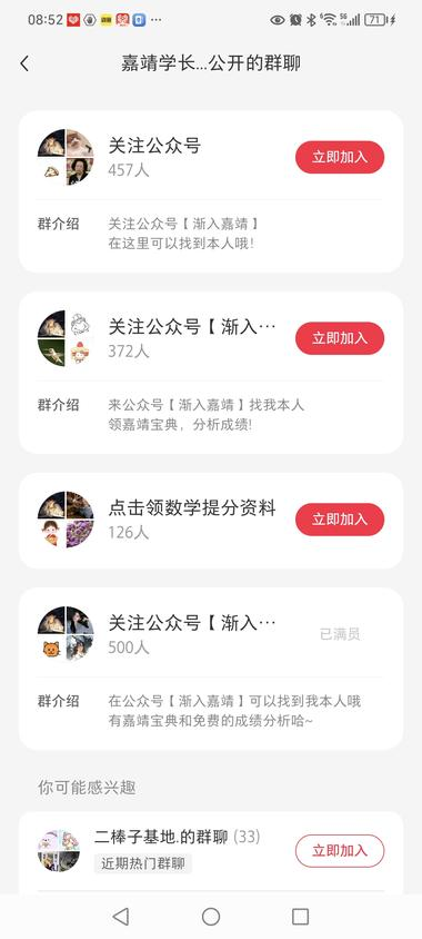 针对高中生各学科学习方法B..#风向标-航海圈