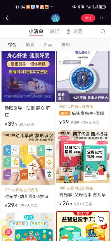 20240818102123359-image