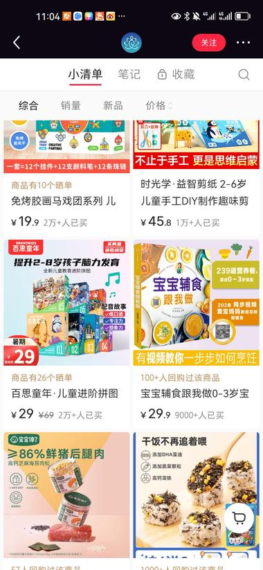 20240818102132112-image