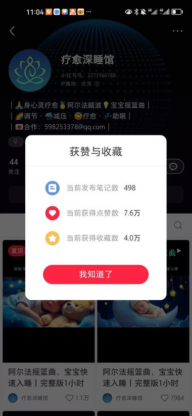 做疗愈赛道的小伙伴，可以参..#风向标-航海圈