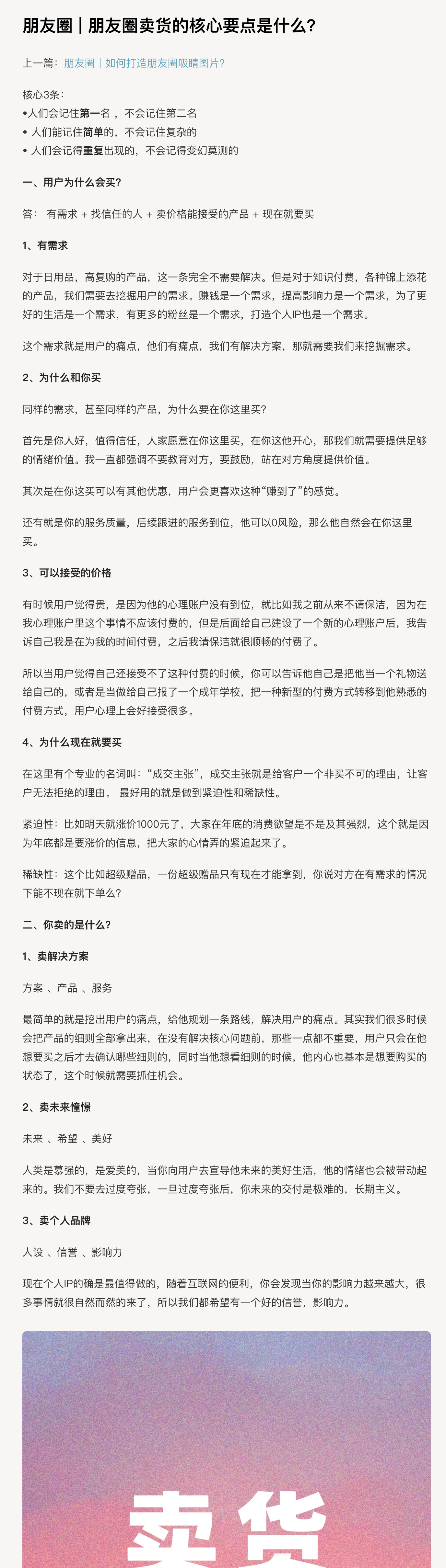 193ff36c-b3d7-42f7-a4b8-bb047eadf72c