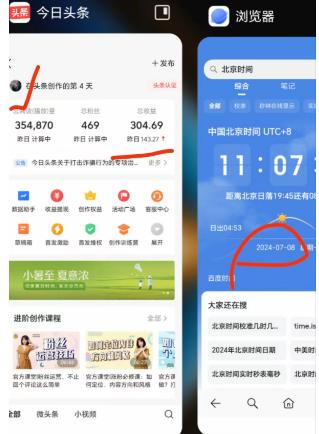 图片[4]-今日头条 AI 搬砖保姆级教程，亲测一周 1000+-航海圈