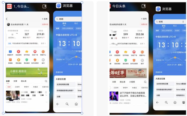 图片[5]-今日头条 AI 搬砖保姆级教程，亲测一周 1000+-航海圈