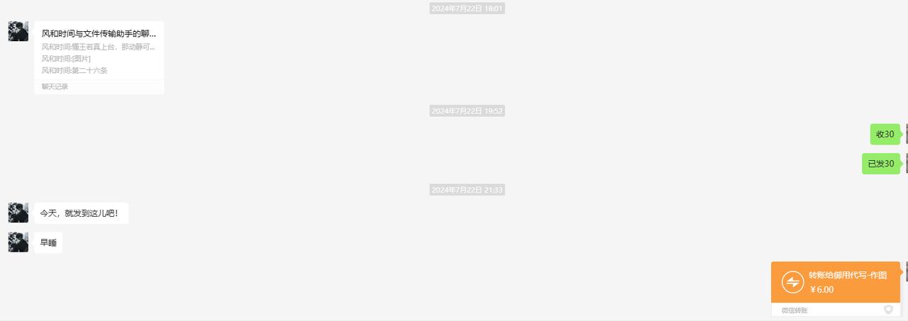 图片[7]-今日头条 AI 搬砖保姆级教程，亲测一周 1000+-航海圈