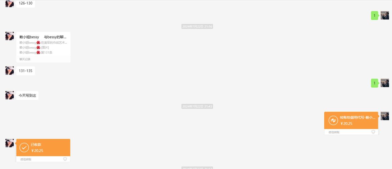 图片[8]-今日头条 AI 搬砖保姆级教程，亲测一周 1000+-航海圈