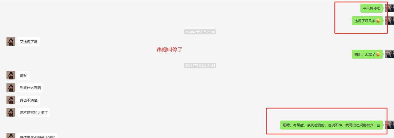 图片[9]-今日头条 AI 搬砖保姆级教程，亲测一周 1000+-航海圈