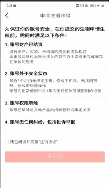 图片[11]-今日头条 AI 搬砖保姆级教程，亲测一周 1000+-航海圈