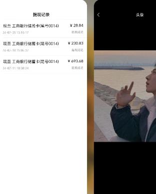 图片[12]-今日头条 AI 搬砖保姆级教程，亲测一周 1000+-航海圈