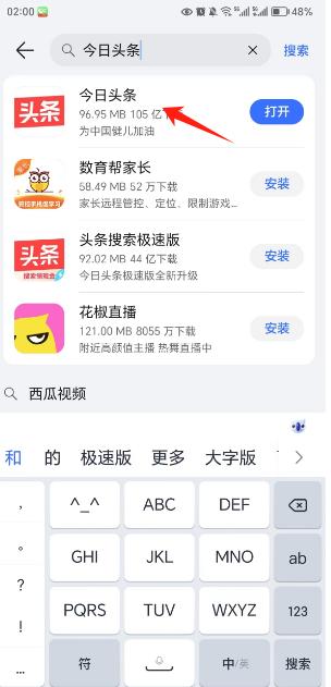 图片[13]-今日头条 AI 搬砖保姆级教程，亲测一周 1000+-航海圈