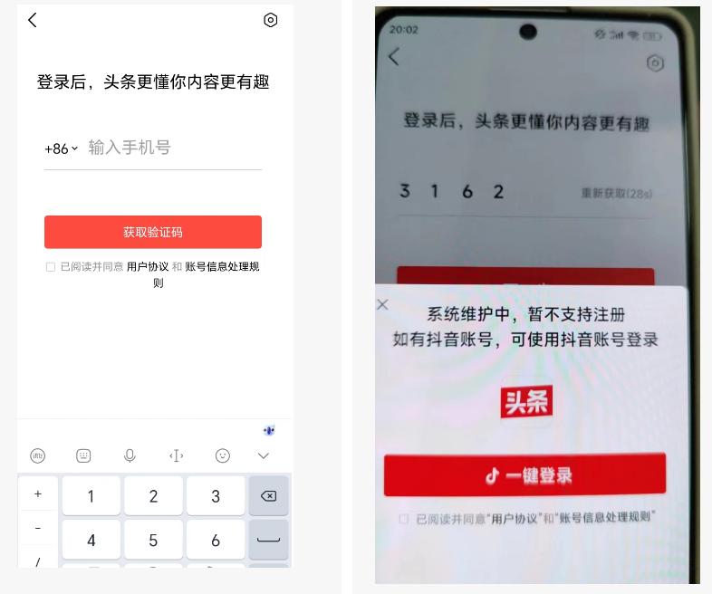 图片[15]-今日头条 AI 搬砖保姆级教程，亲测一周 1000+-航海圈