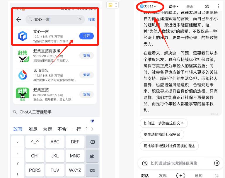 图片[17]-今日头条 AI 搬砖保姆级教程，亲测一周 1000+-航海圈