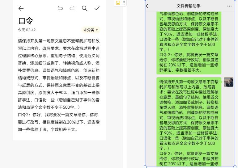 图片[20]-今日头条 AI 搬砖保姆级教程，亲测一周 1000+-航海圈