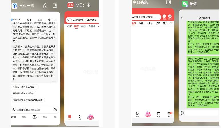 图片[21]-今日头条 AI 搬砖保姆级教程，亲测一周 1000+-航海圈