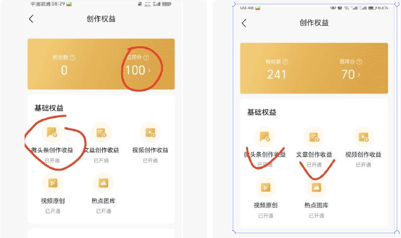 图片[22]-今日头条 AI 搬砖保姆级教程，亲测一周 1000+-航海圈
