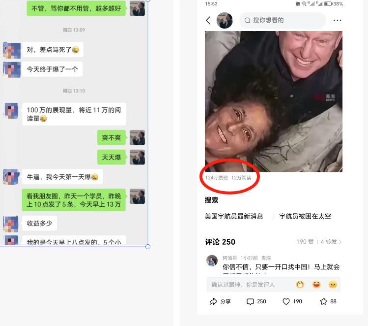 图片[25]-今日头条 AI 搬砖保姆级教程，亲测一周 1000+-航海圈