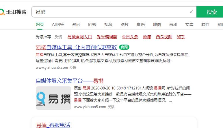 图片[28]-今日头条 AI 搬砖保姆级教程，亲测一周 1000+-航海圈