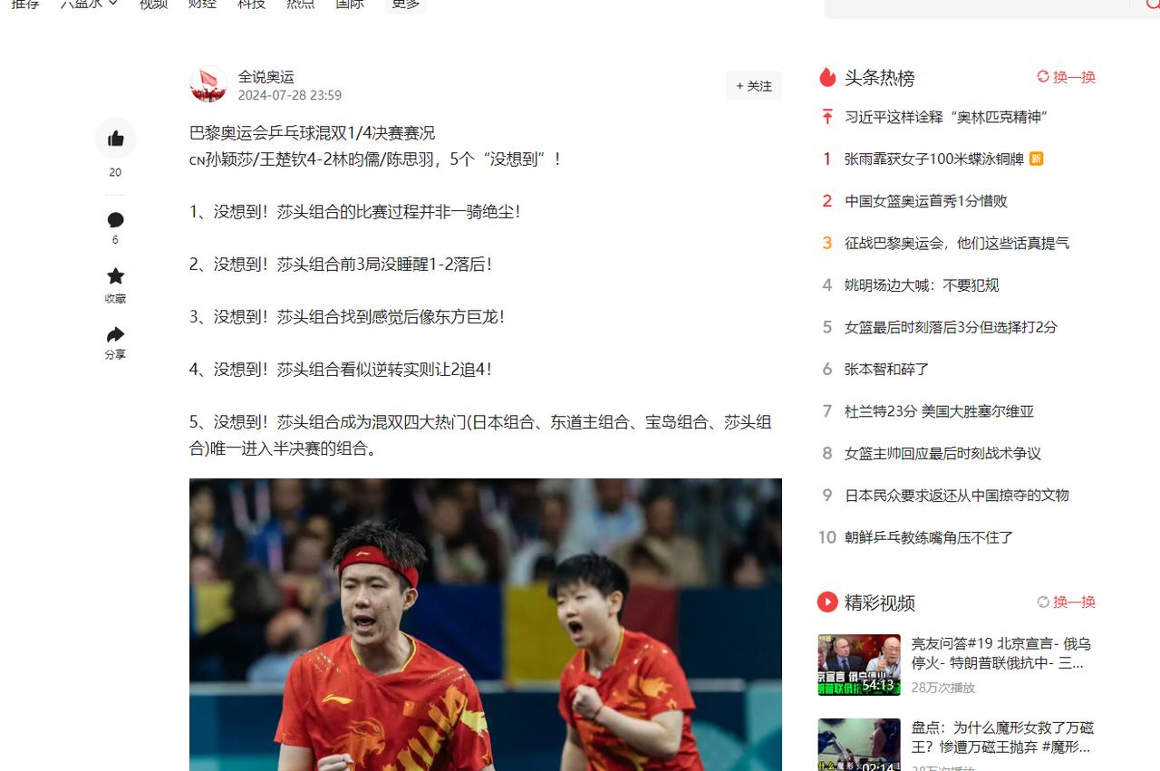 图片[31]-今日头条 AI 搬砖保姆级教程，亲测一周 1000+-航海圈