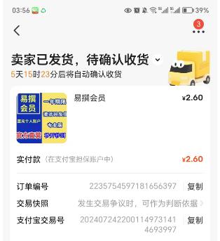 图片[33]-今日头条 AI 搬砖保姆级教程，亲测一周 1000+-航海圈