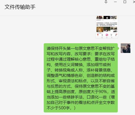 图片[34]-今日头条 AI 搬砖保姆级教程，亲测一周 1000+-航海圈