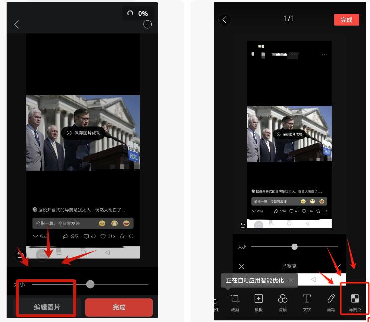 图片[37]-今日头条 AI 搬砖保姆级教程，亲测一周 1000+-航海圈
