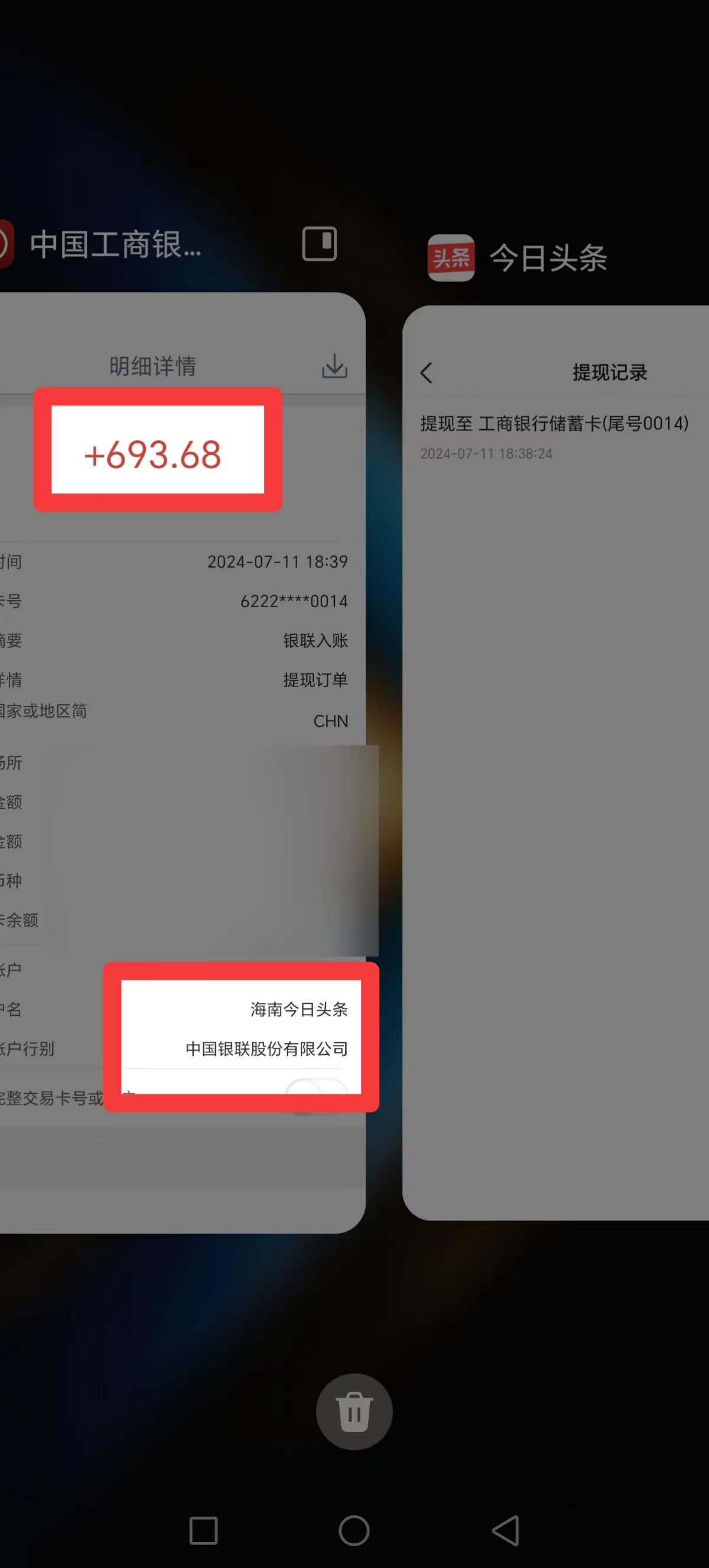 图片[38]-今日头条 AI 搬砖保姆级教程，亲测一周 1000+-航海圈