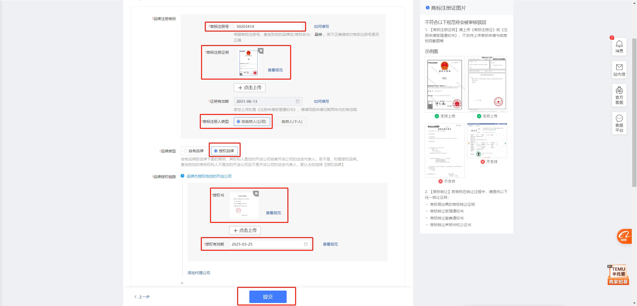 图片[11]-【保姆级教程】拼多多店群项目，小白也能月入 1w+-航海圈