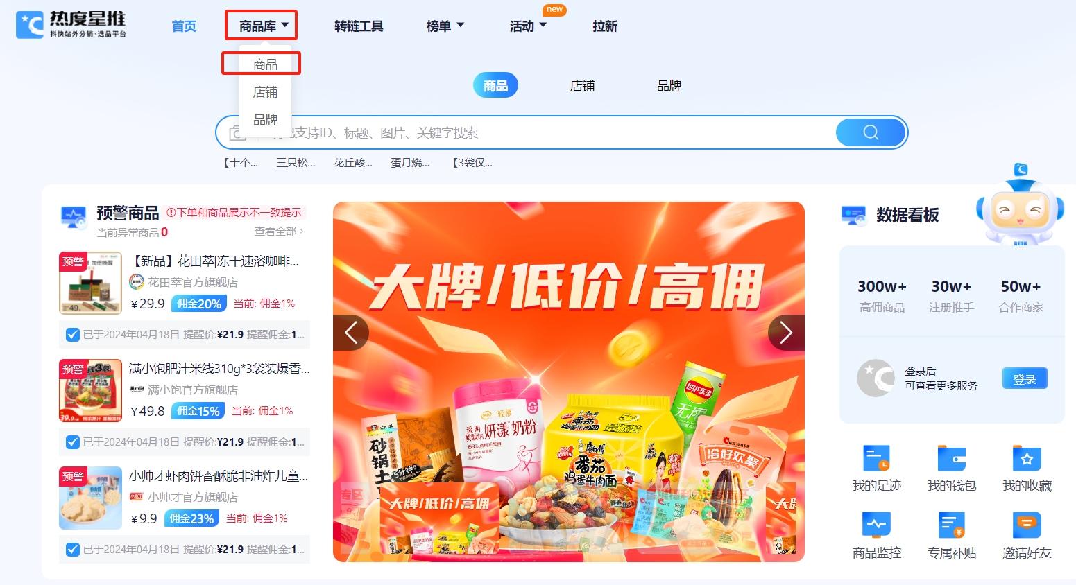 图片[25]-【保姆级教程】拼多多店群项目，小白也能月入 1w+-航海圈