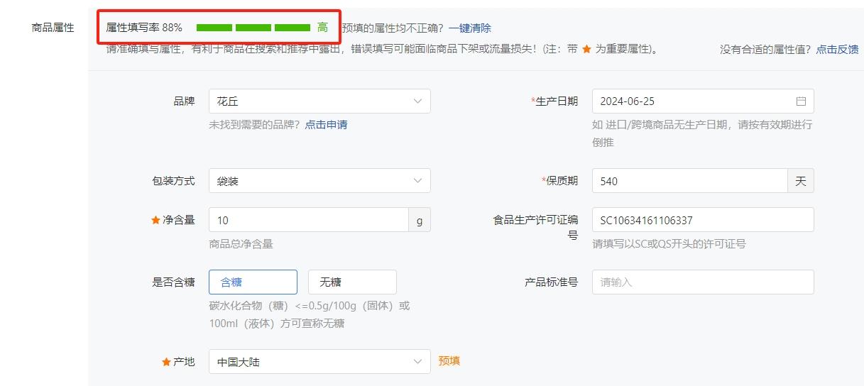 图片[35]-【保姆级教程】拼多多店群项目，小白也能月入 1w+-航海圈