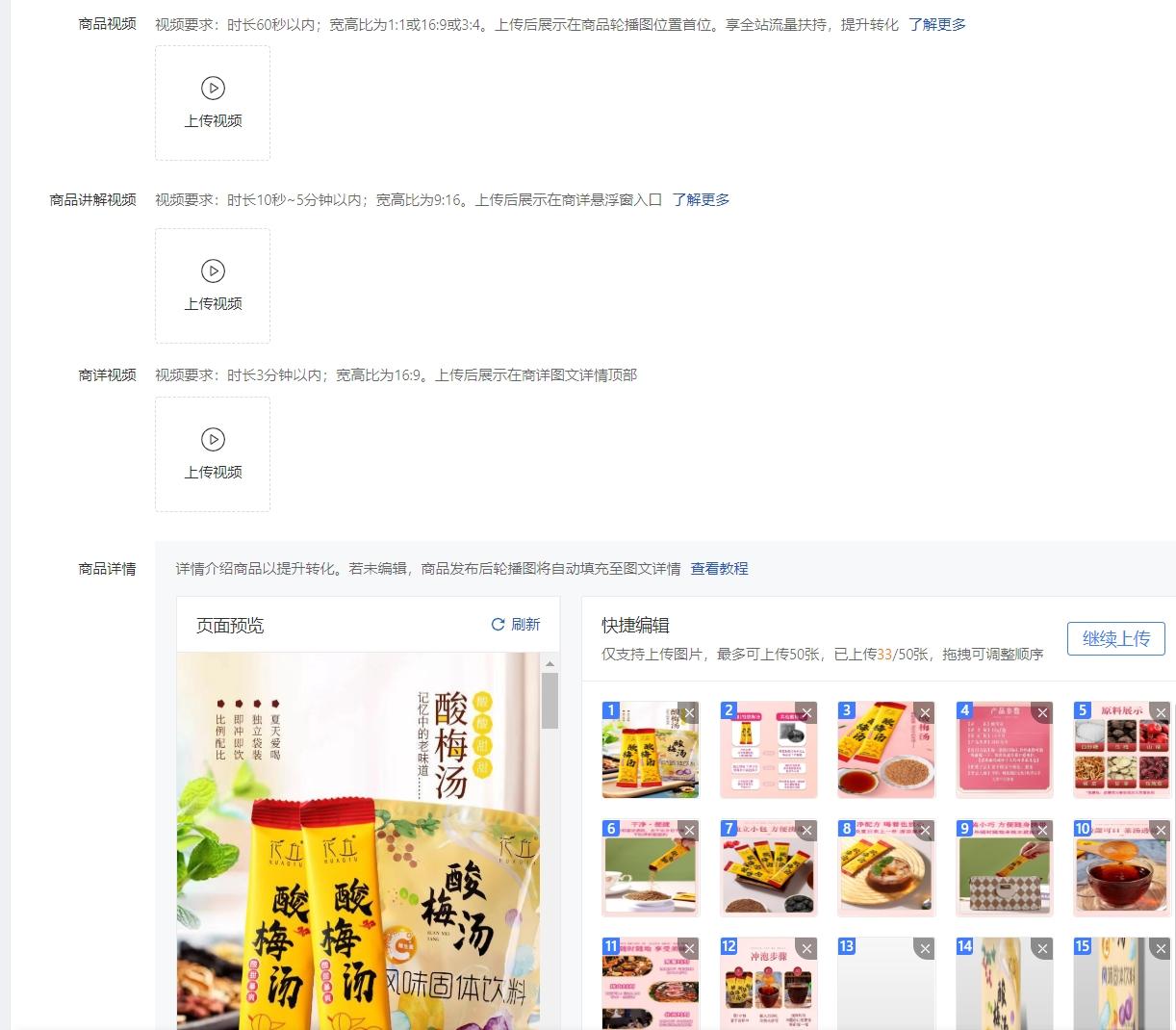 图片[36]-【保姆级教程】拼多多店群项目，小白也能月入 1w+-航海圈