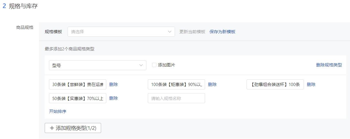 图片[38]-【保姆级教程】拼多多店群项目，小白也能月入 1w+-航海圈