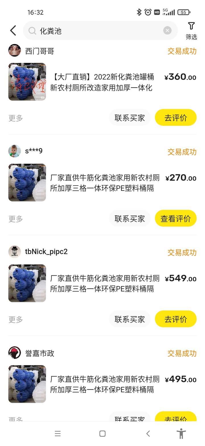 图片[2]-新手做不好闲鱼高客单卖货的 10 大原因-航海圈