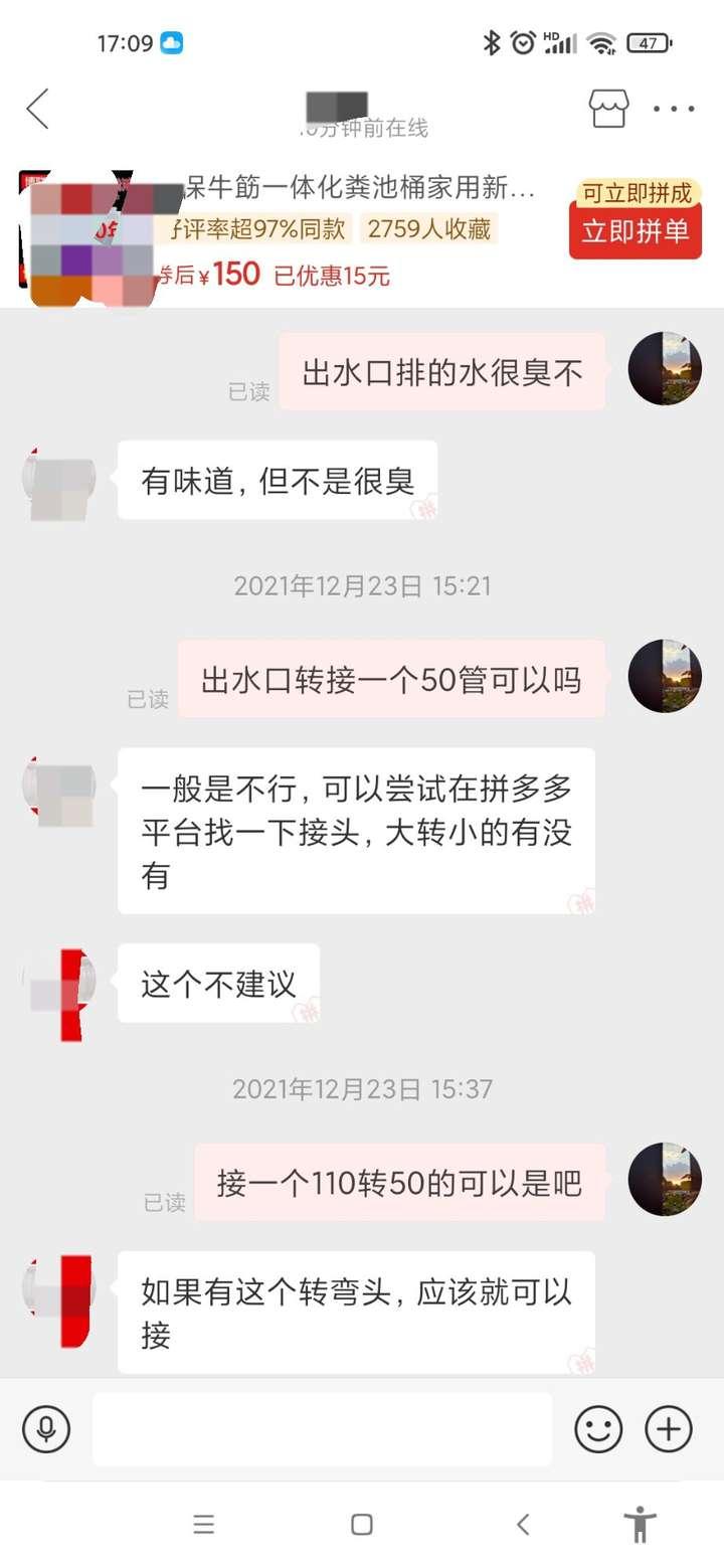图片[3]-新手做不好闲鱼高客单卖货的 10 大原因-航海圈